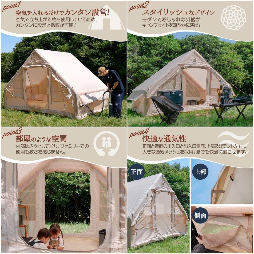 インフレータブルテントエアーテントテント 4人用 ロッジテントB2321
