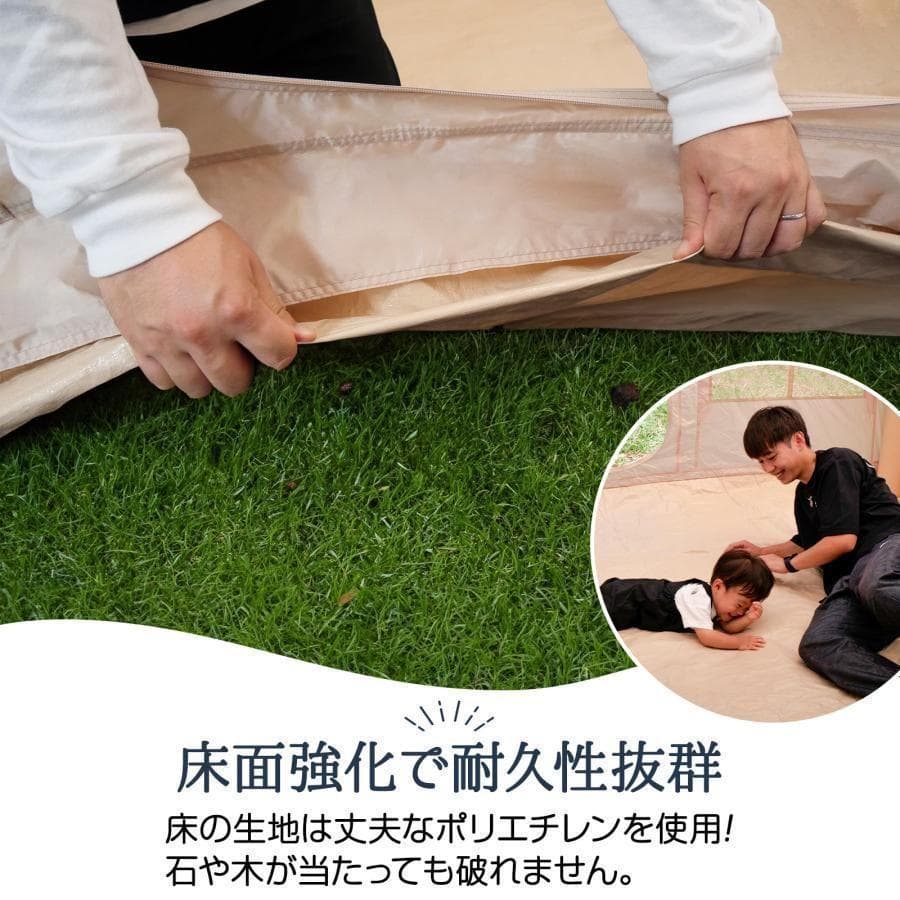 インフレータブルテントエアーテントテント 4人用 ロッジテントB2321