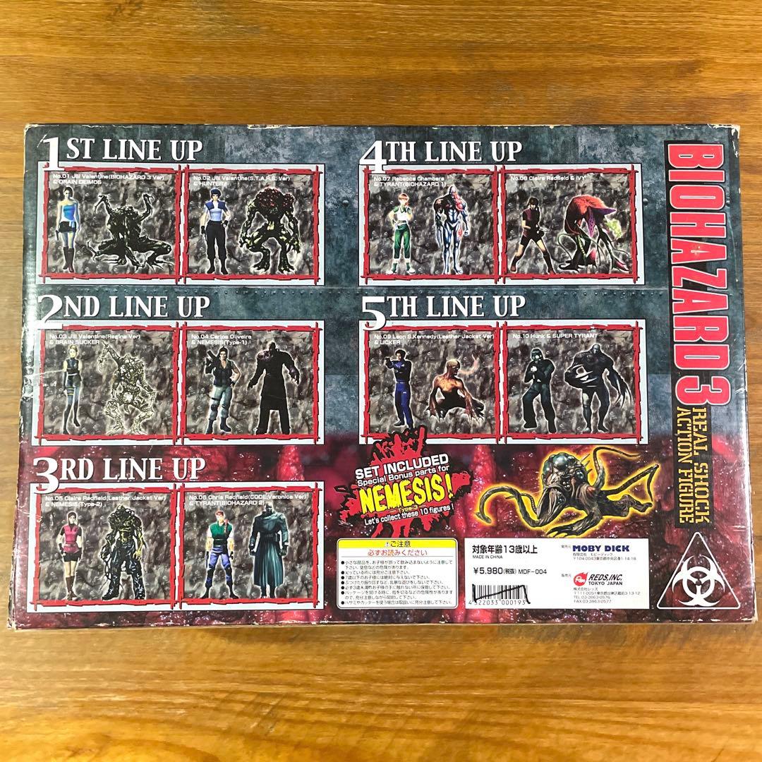 ゲームキャラクター BIOHAZARD 3 REAL SHOCK ACTION FIGURE