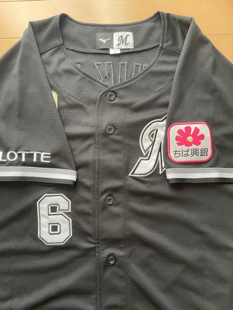 千葉ロッテマリーンズ ユニフォーム 西川 6