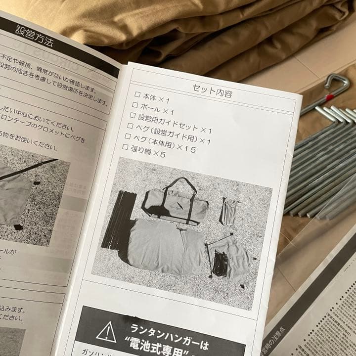 tent-Mark DESIGNS　テンマクデザイン　サーカスTC　SAND