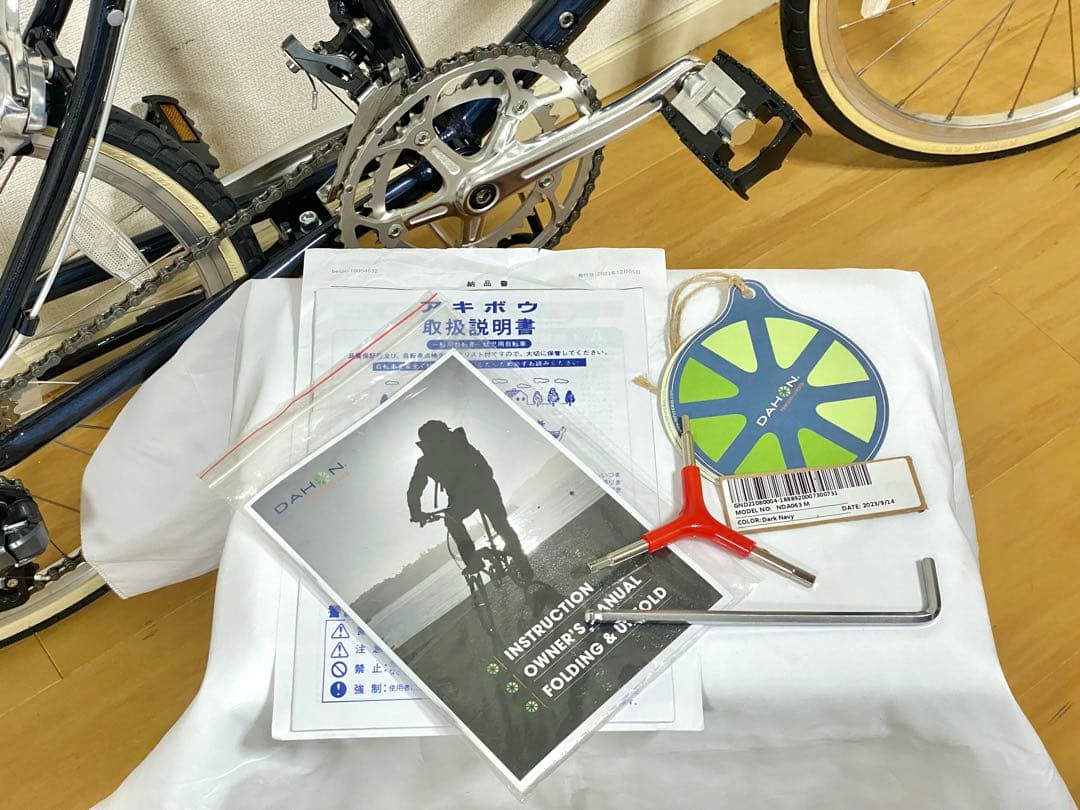 DAHON Dash Altena ダークネイビー 美品 一度も折りたんでません