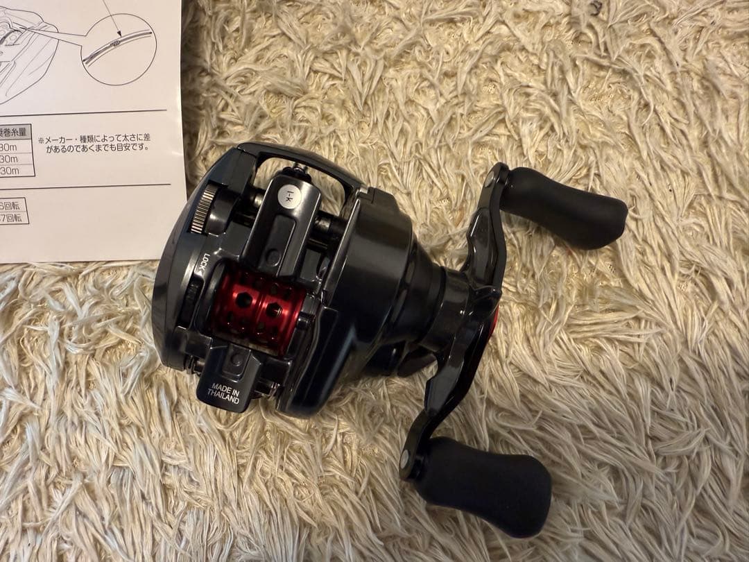 ダイワ　アルファス AIR TW 8.6L