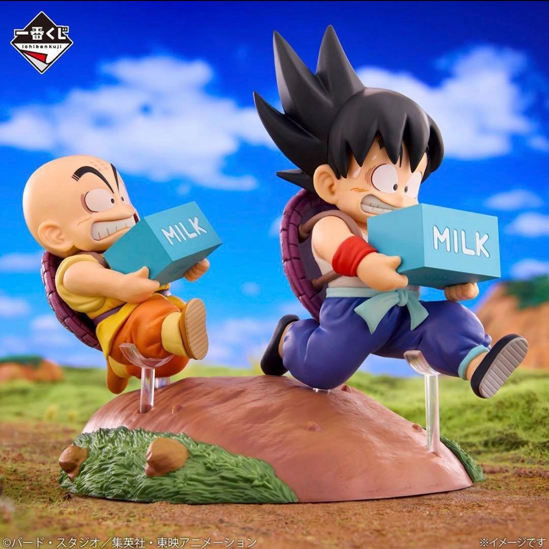 一番くじ ドラゴンボール A賞 孫悟空＆クリリン 牛乳配達フィギュア