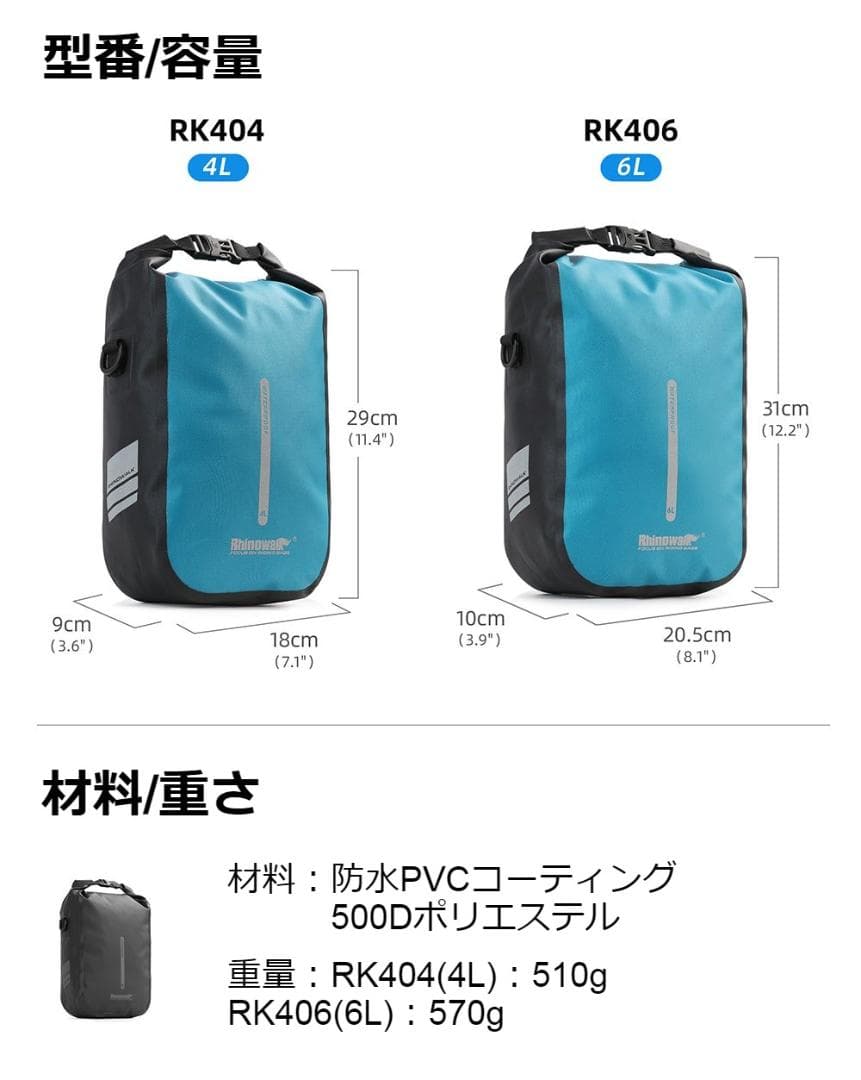 新品！自転車フォークバッグ ラック不要 ワンタッチ 完全防水 取付具付 6L片側