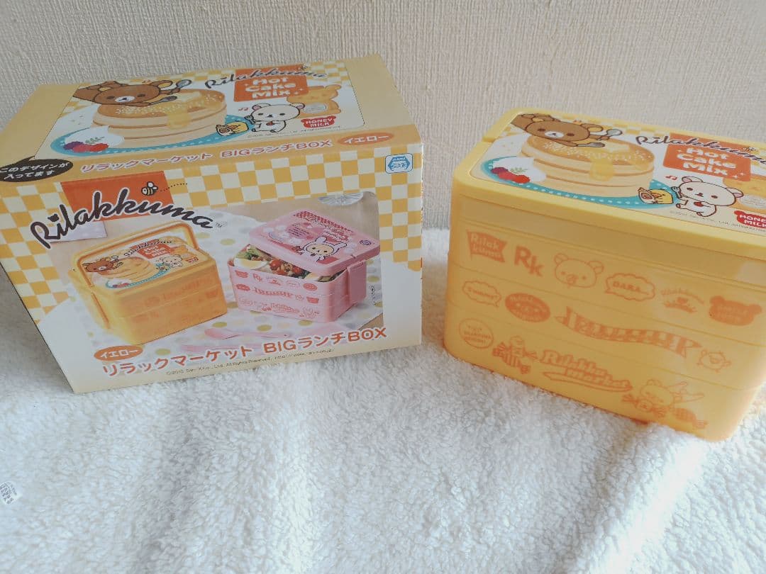 リラックマぬいぐるみ&ランチボックス