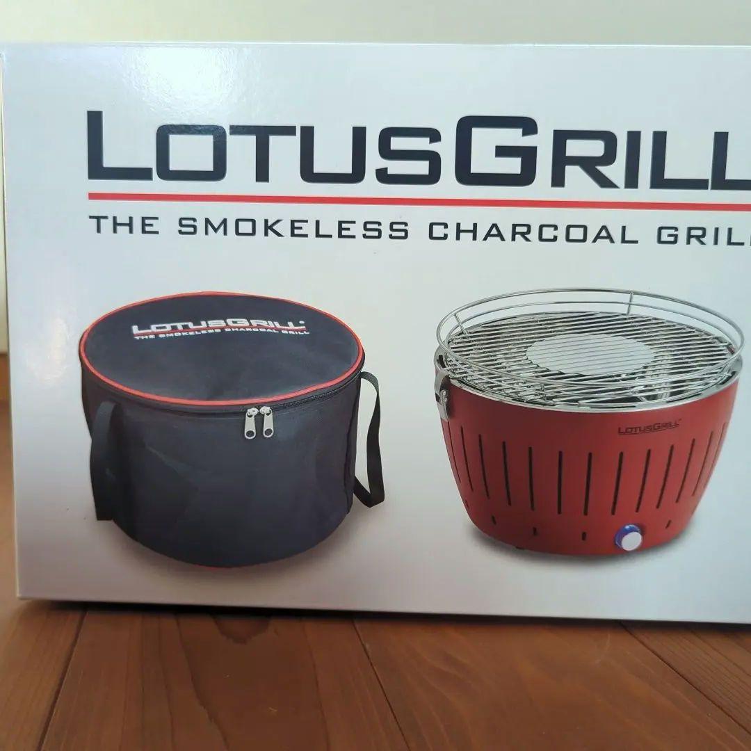 LOTUSGRILL　ロータスグリルR（レギュラー）レッド