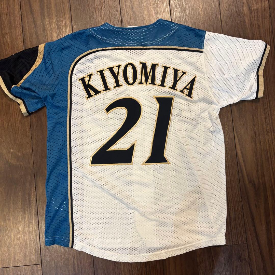 【美品】清宮幸太郎 ユニフォーム 日本ハム 日ハム Sサイズ