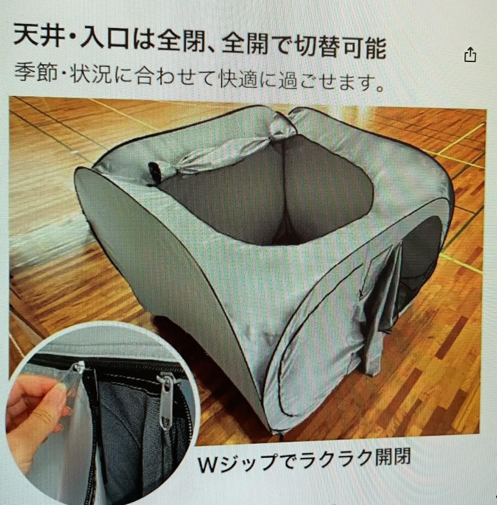 ワンタッチ避難所用テント 210x210x150cm