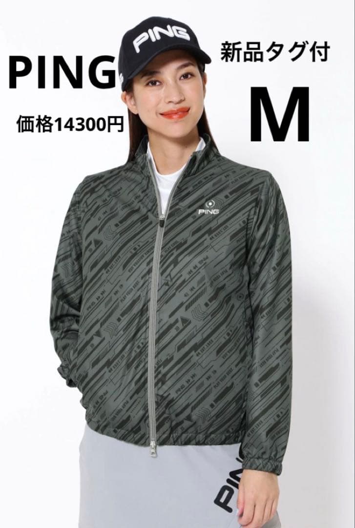 M ☆新品☆ PING 撥水 フルジップブルゾン ゴルフ　レディース　ブラック