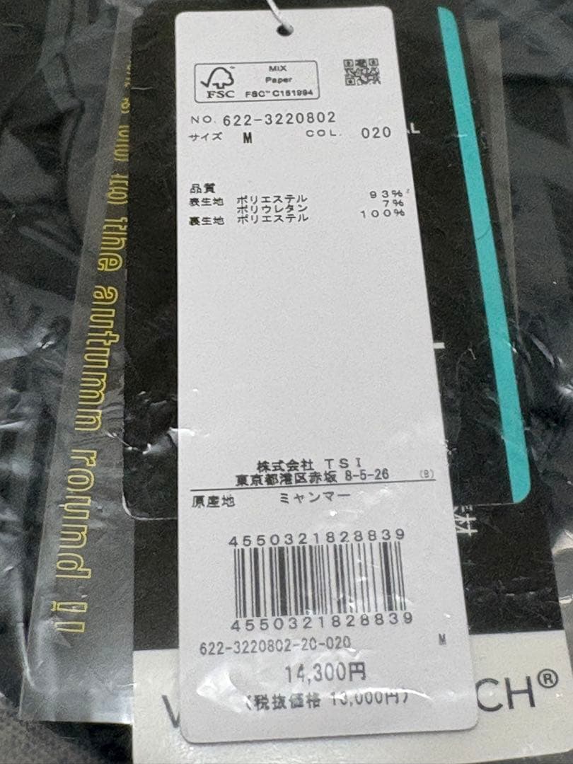 M ☆新品☆ PING 撥水 フルジップブルゾン ゴルフ　レディース　ブラック
