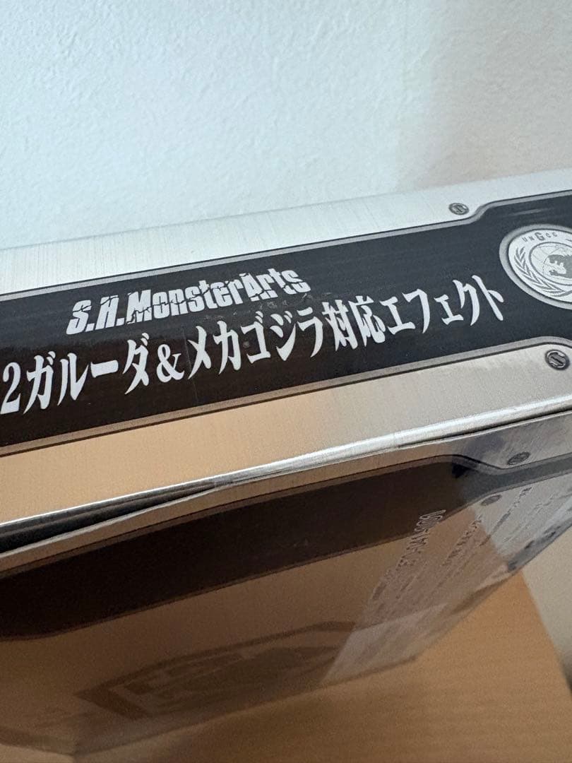 S.H.MonsterArts ガルーダ＆メカゴジラ対応エフェクト 5241