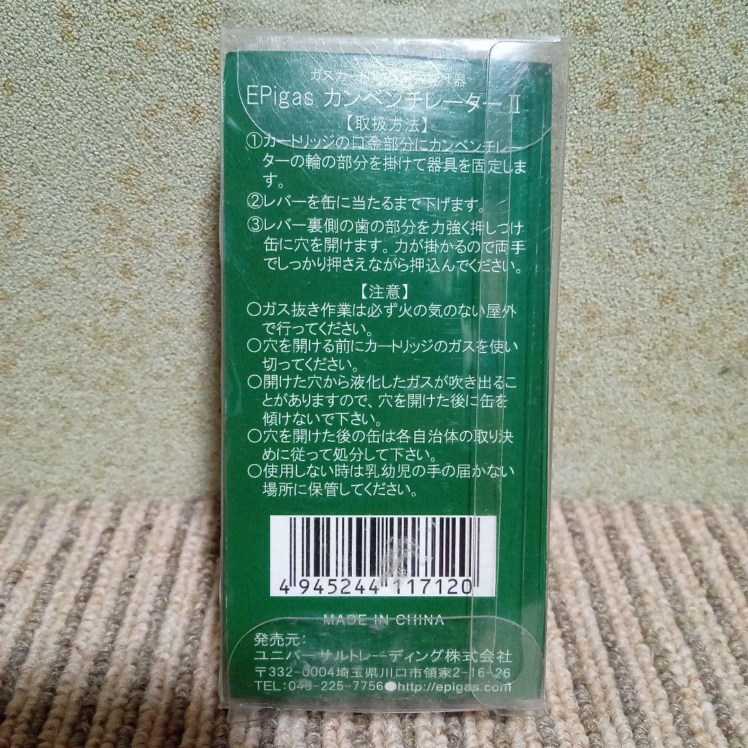 コールマンパワーハウス2バーナーストーブ他4点セット
