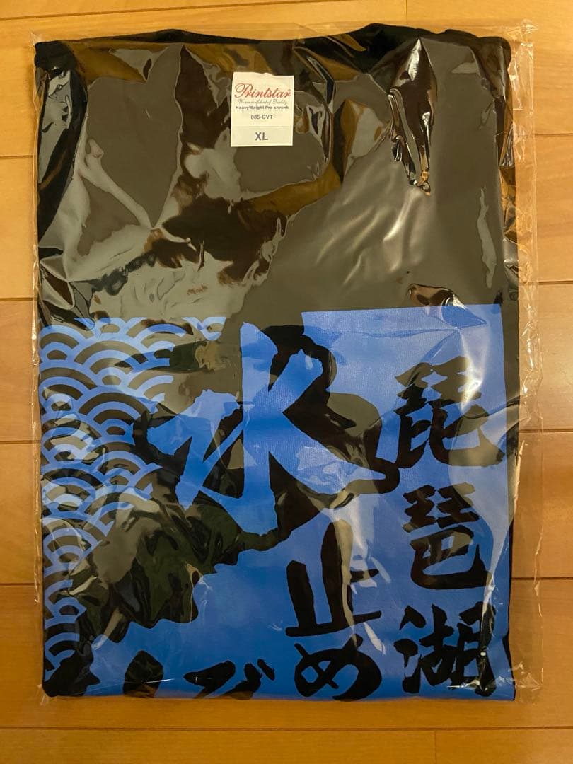 【新品未開封】安納サオリ 琵琶湖の水止めんぞ！Tシャツ　スターダム　XL