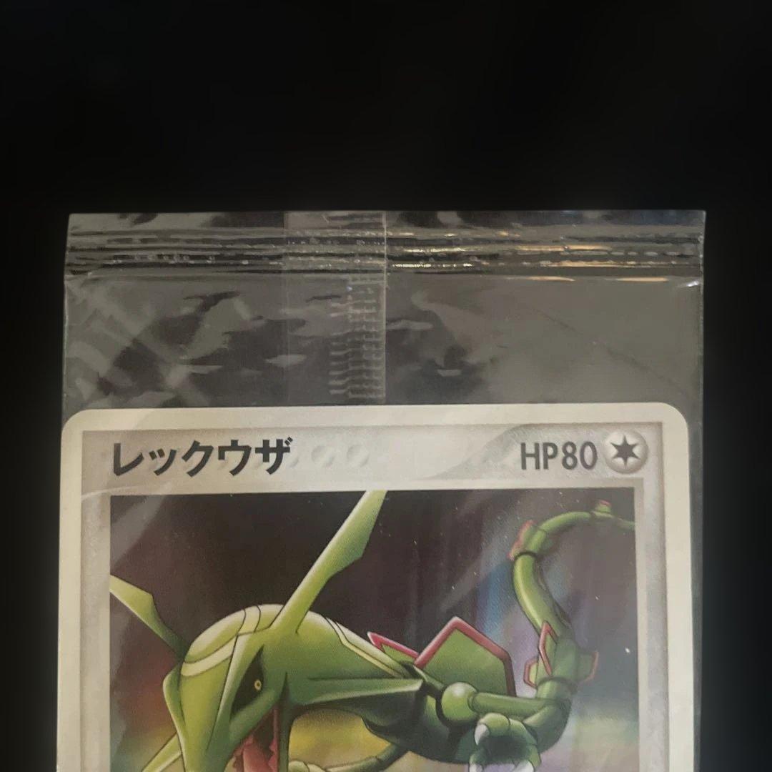 未開封　レックウザ　プロモ　ポケパーク