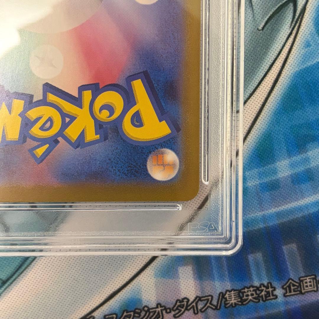 ★PSA10★ リザードン classic クラシック ポケモン