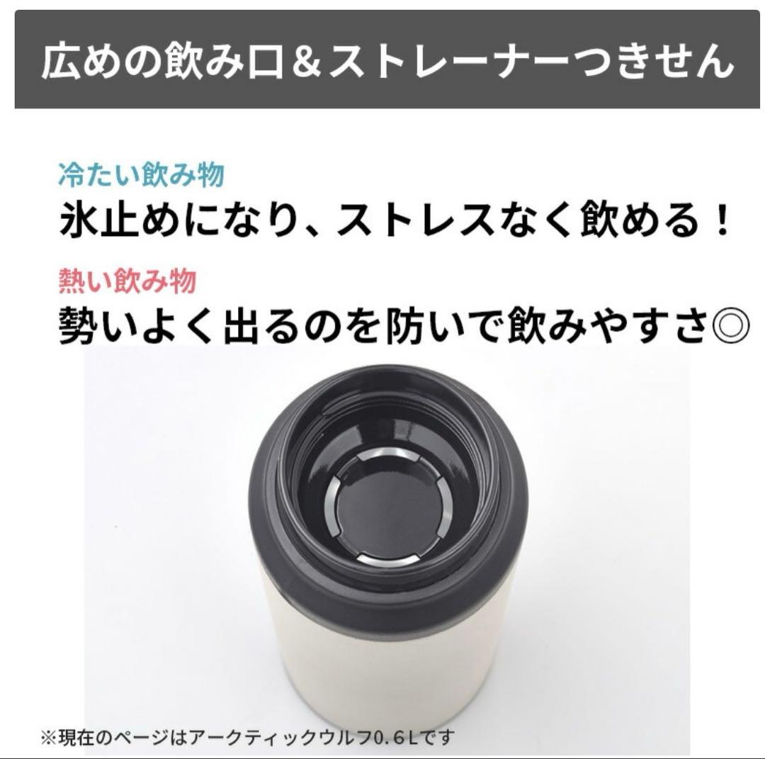 2025モデル　タイガー　真空断熱ボトル　ステンレス水筒