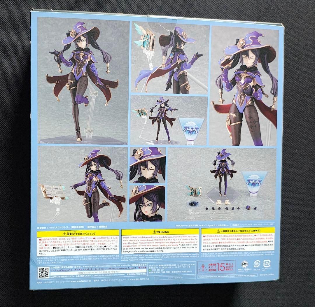 開封品　figma　原神 モナ 水中幻願Ver.