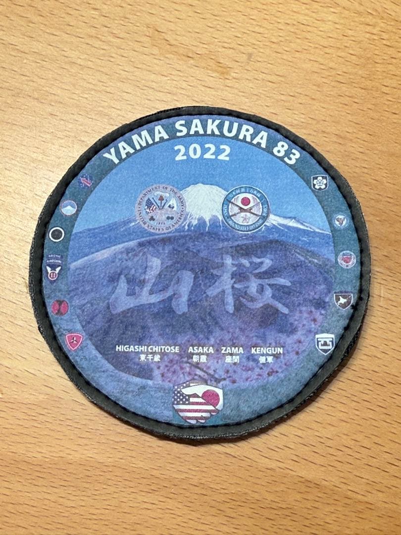 日米合同指揮所訓練ワッペン4枚セット