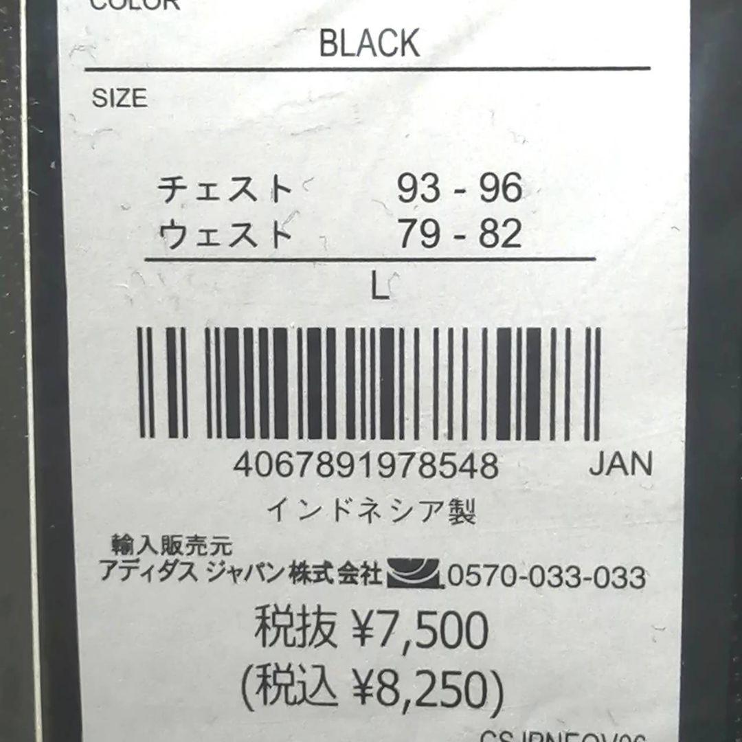 【残りわずか】新品　adidas メンズL ジャージ上下セット　正規品