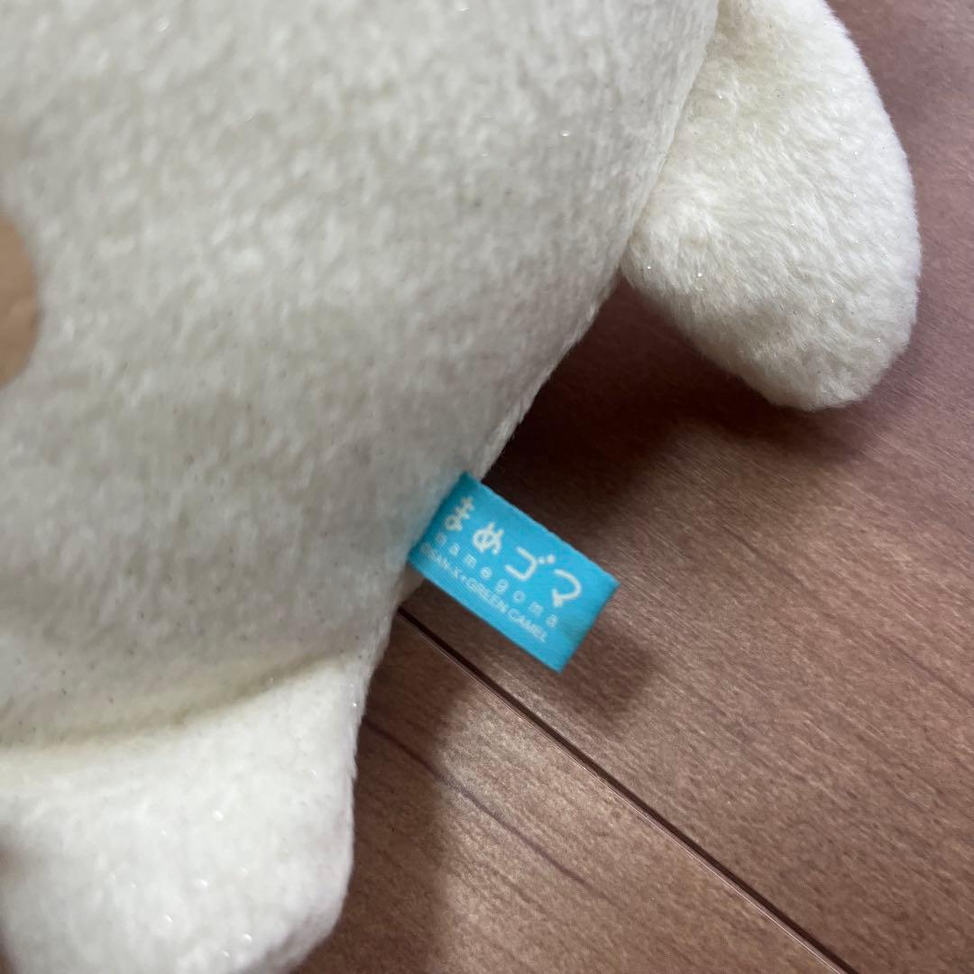 サンエックス　まめゴマ　しおゴマ　ぬいぐるみ