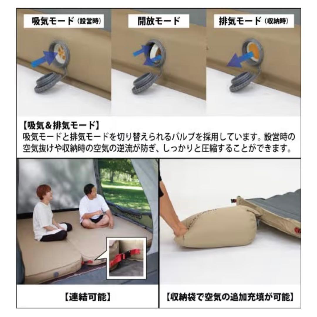 クイックキャンプ　極上インフレータブルベッド 10cm シングル