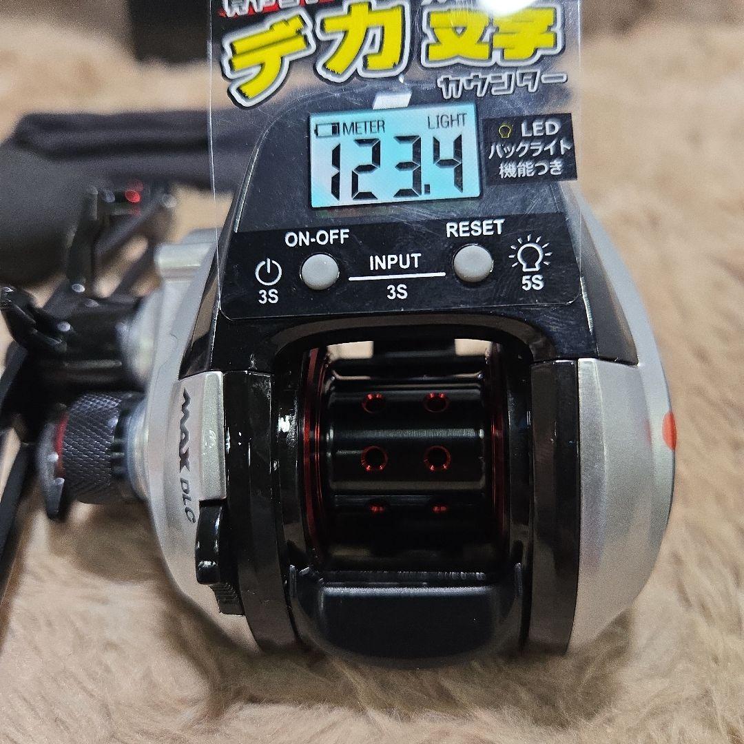 AbuGarcia MAX DLC H-L デジタルラインカウンター 左巻き