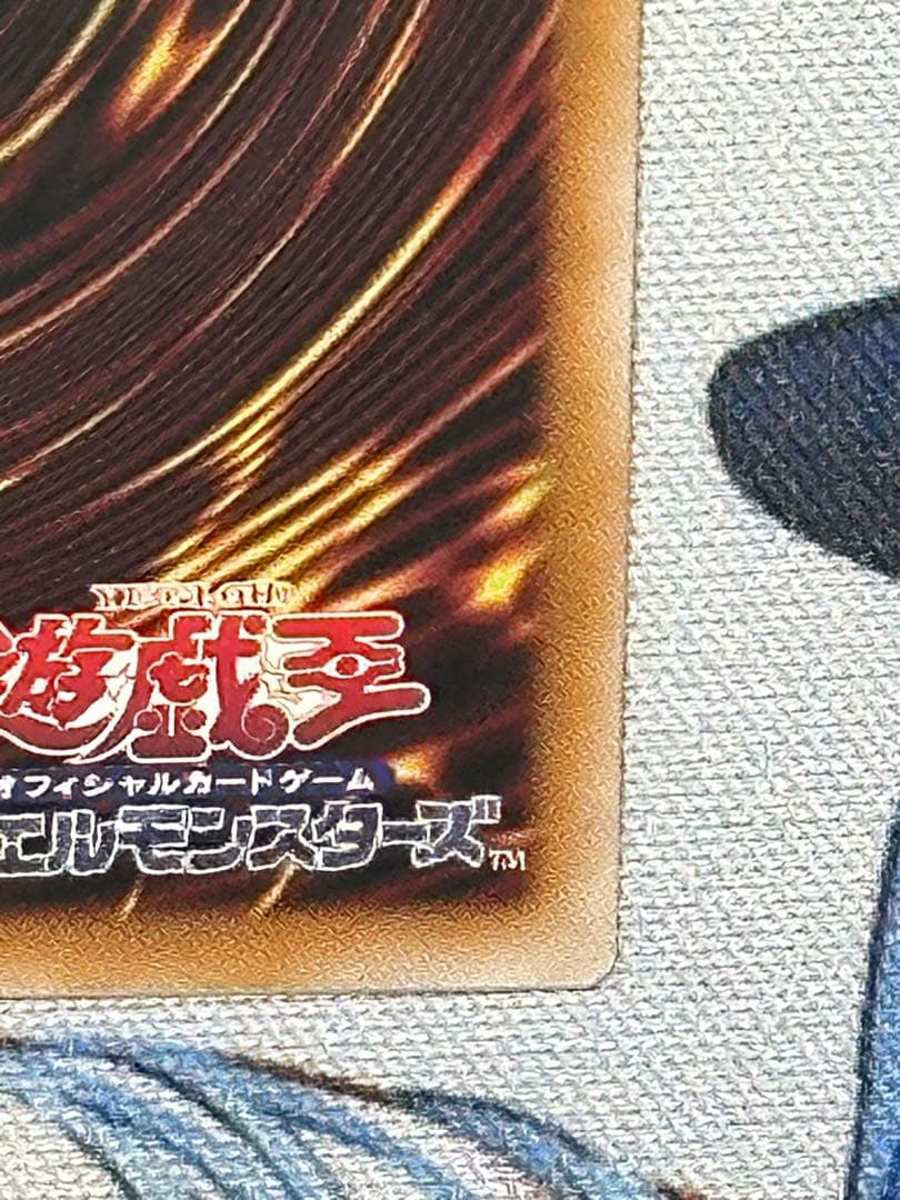 日版　黒魔導のカーテン　オーバーフレーム　プリズマティックシークレット
