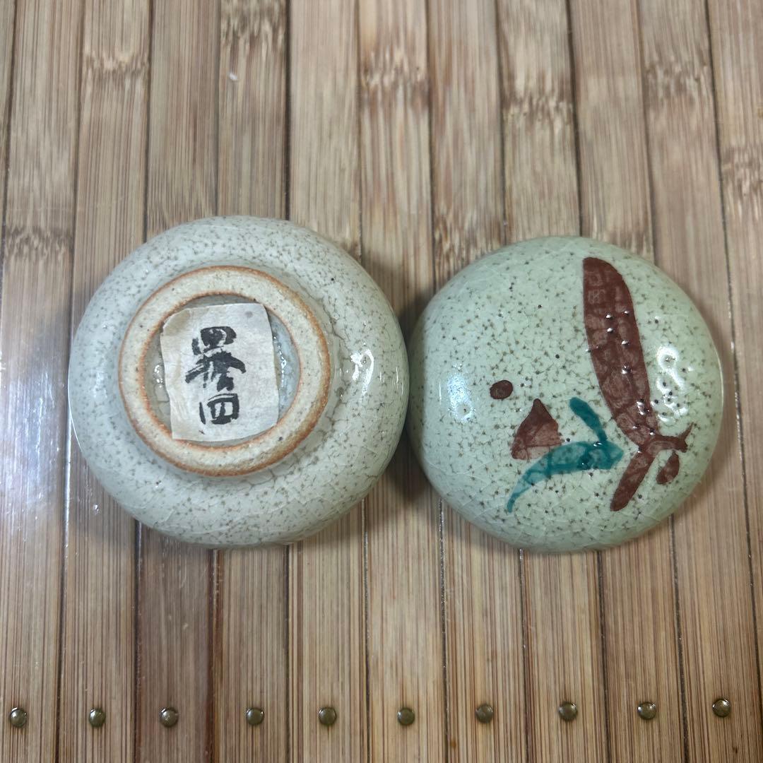 作家　赤絵　香合　茶道具　工芸品
