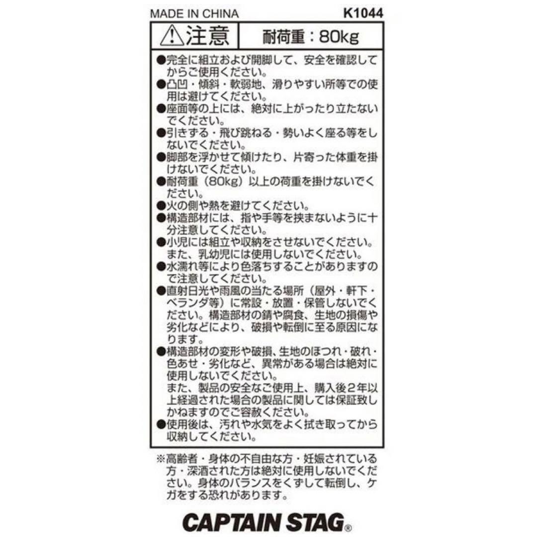新品 niko and ... ニコアンド CITY CREEK ソロベンチ