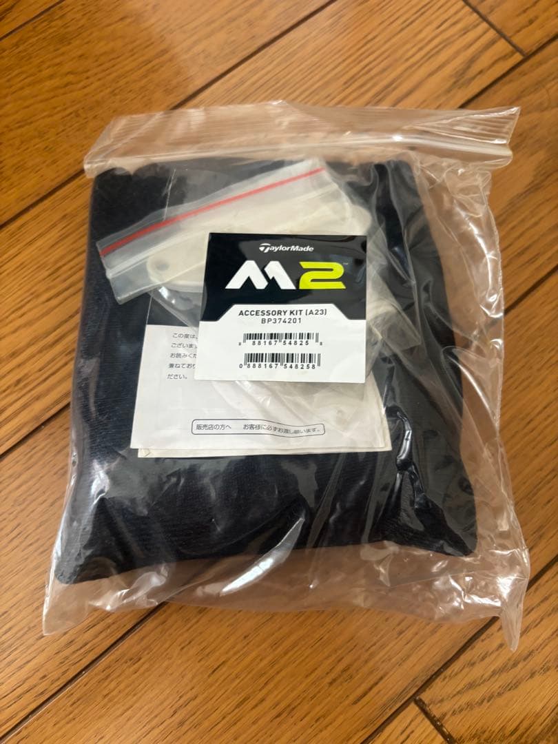 ゴルフクラブ一式セット初めての方でも！値下げ可能