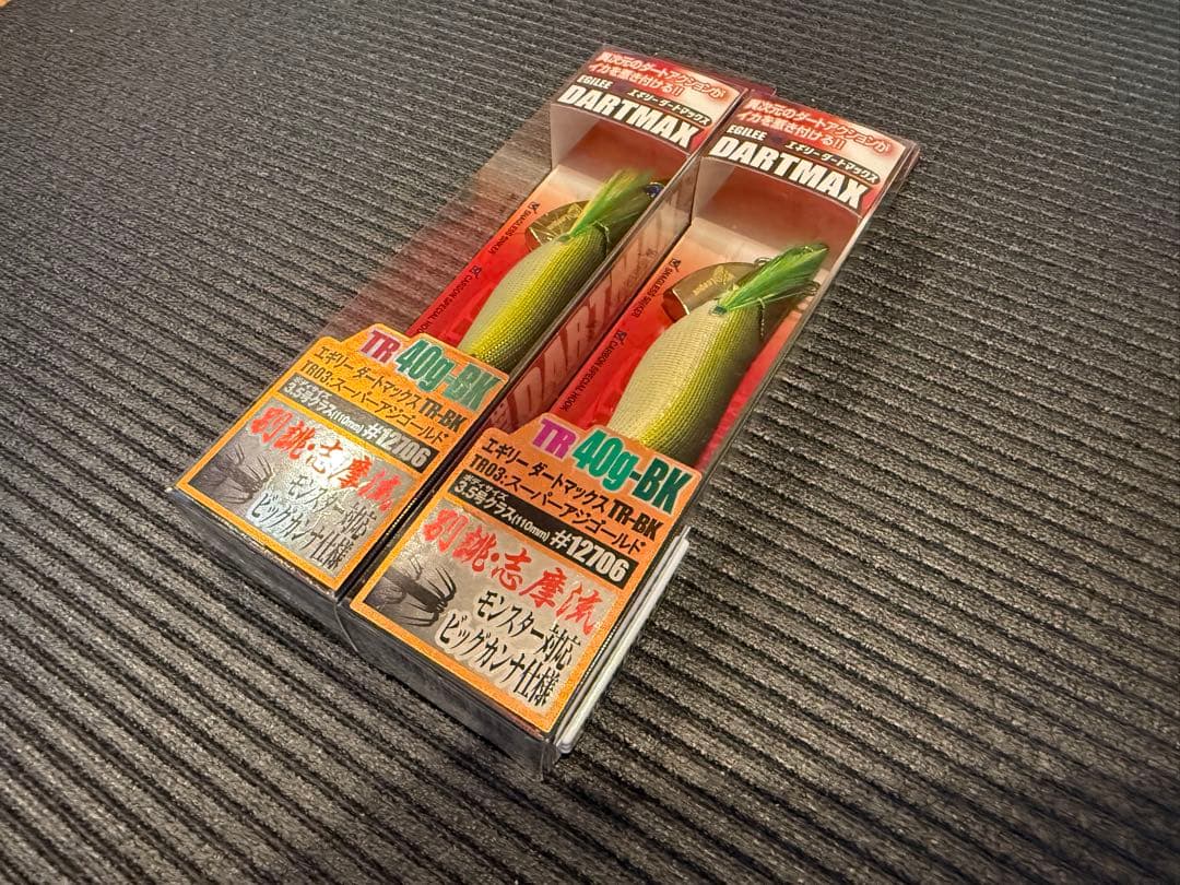 DARTMAX ダートマックス TR 40g