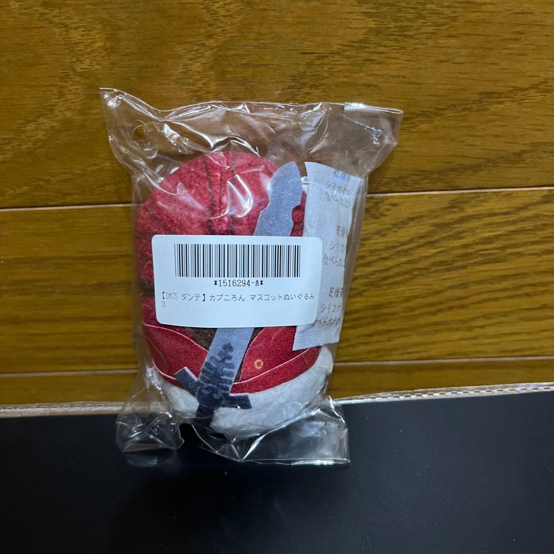 デビルメイクライ ダンテ DMC5 カプころん カプコンストア ぬいぐるみ