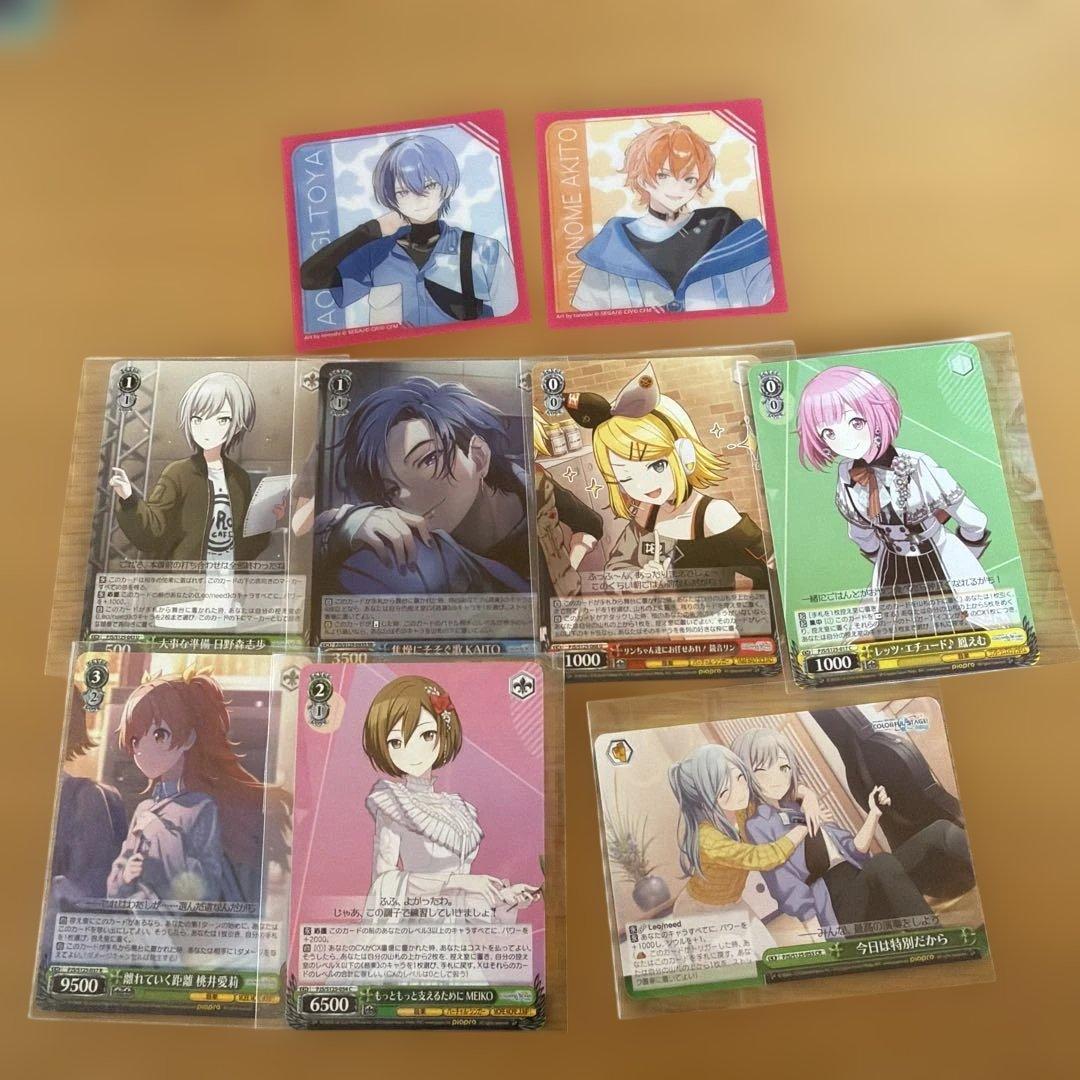 プロセカまとめ売り