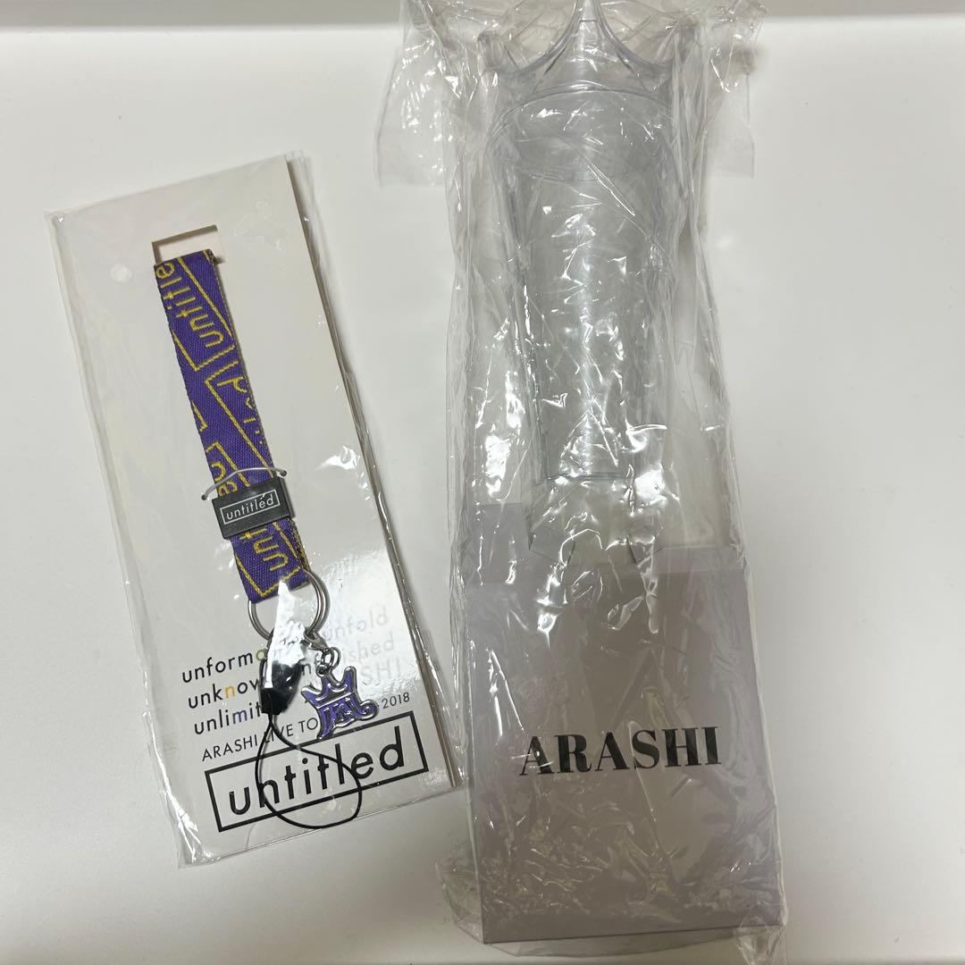 嵐 ペンライト WE ARE ARASHI