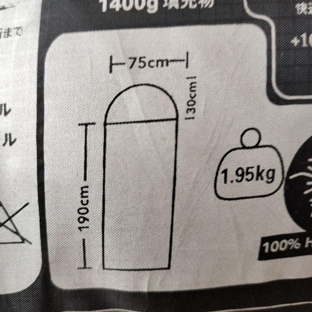 送料無料　シュラフ　3個　黒✕青✕赤