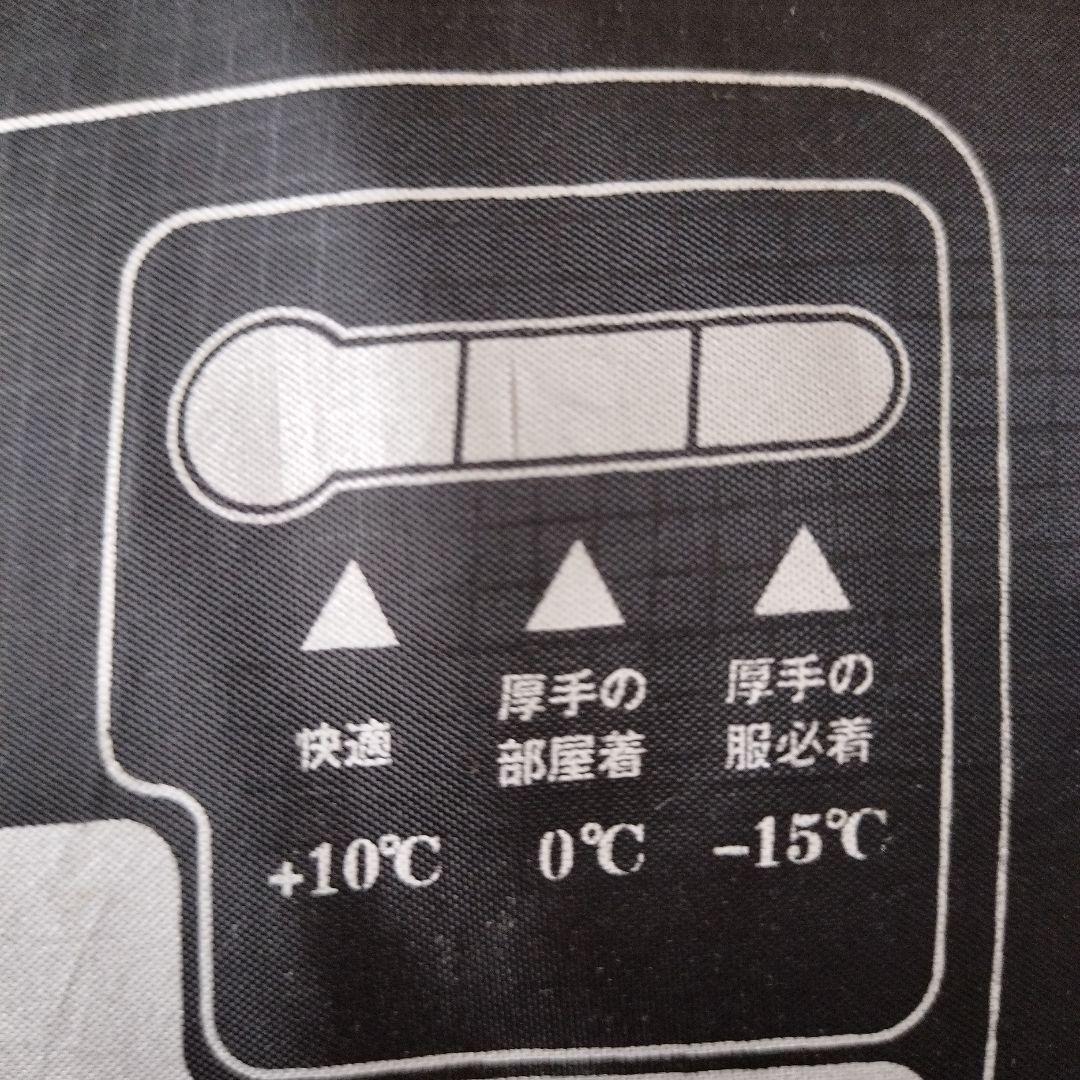 送料無料　シュラフ　3個　黒✕青✕赤