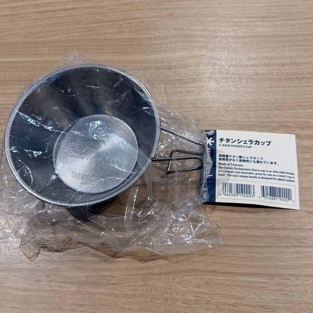 シェラカップ　新品　チタンシェラカップ　3個セット　スノーピーク