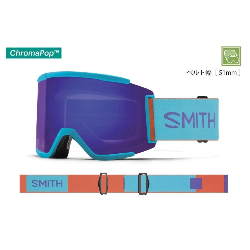 SMITH SQUAD XL オリンピックブルー 23-24モデル【国内正規品】