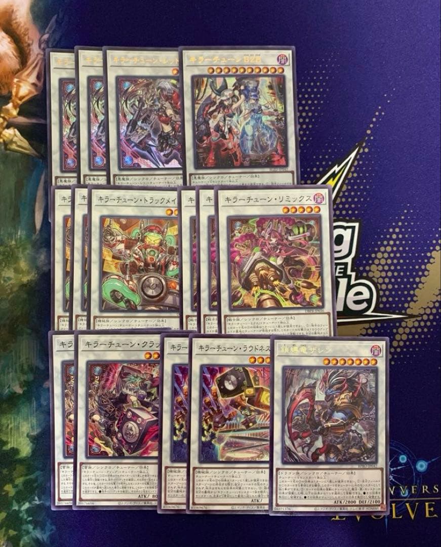 遊戯王　キラーチューン　デッキ　2026/4月　制限改定対応　ローズウィップ入り