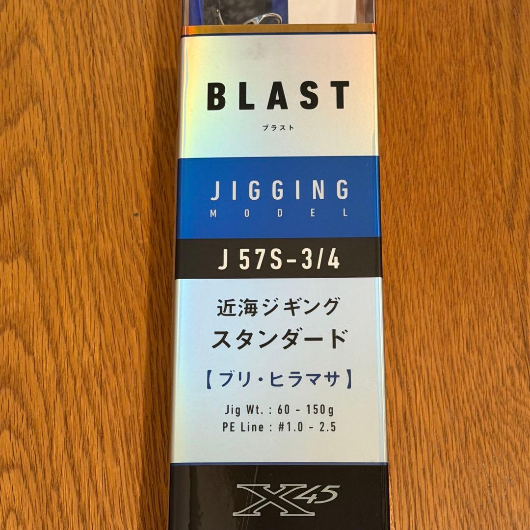か*の様 DAIWA BLAST ジギングロッド J57S-3/4