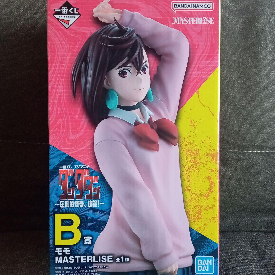 一番くじダンダダンフィギュアセット売り
