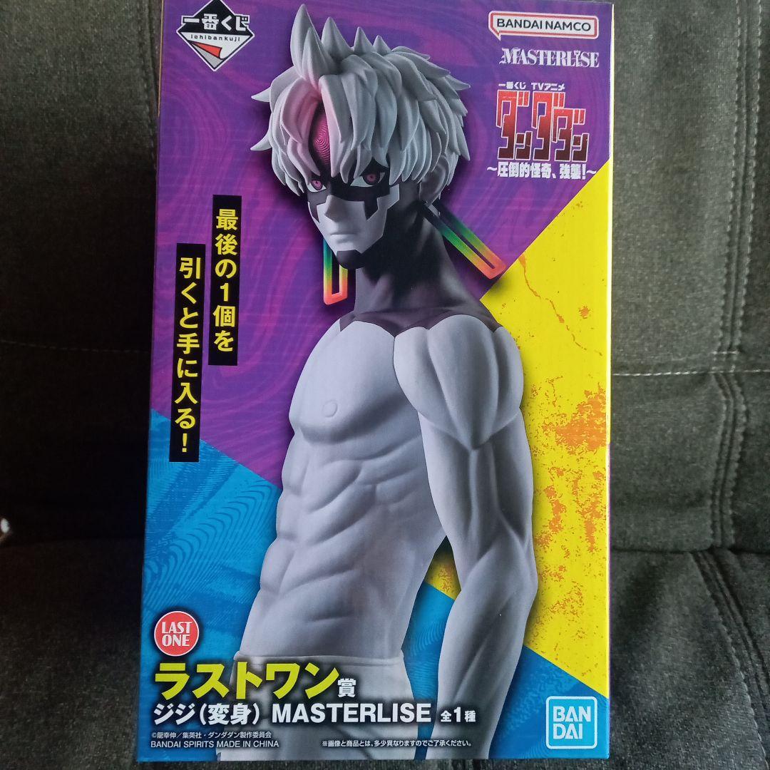 一番くじダンダダンフィギュアセット売り
