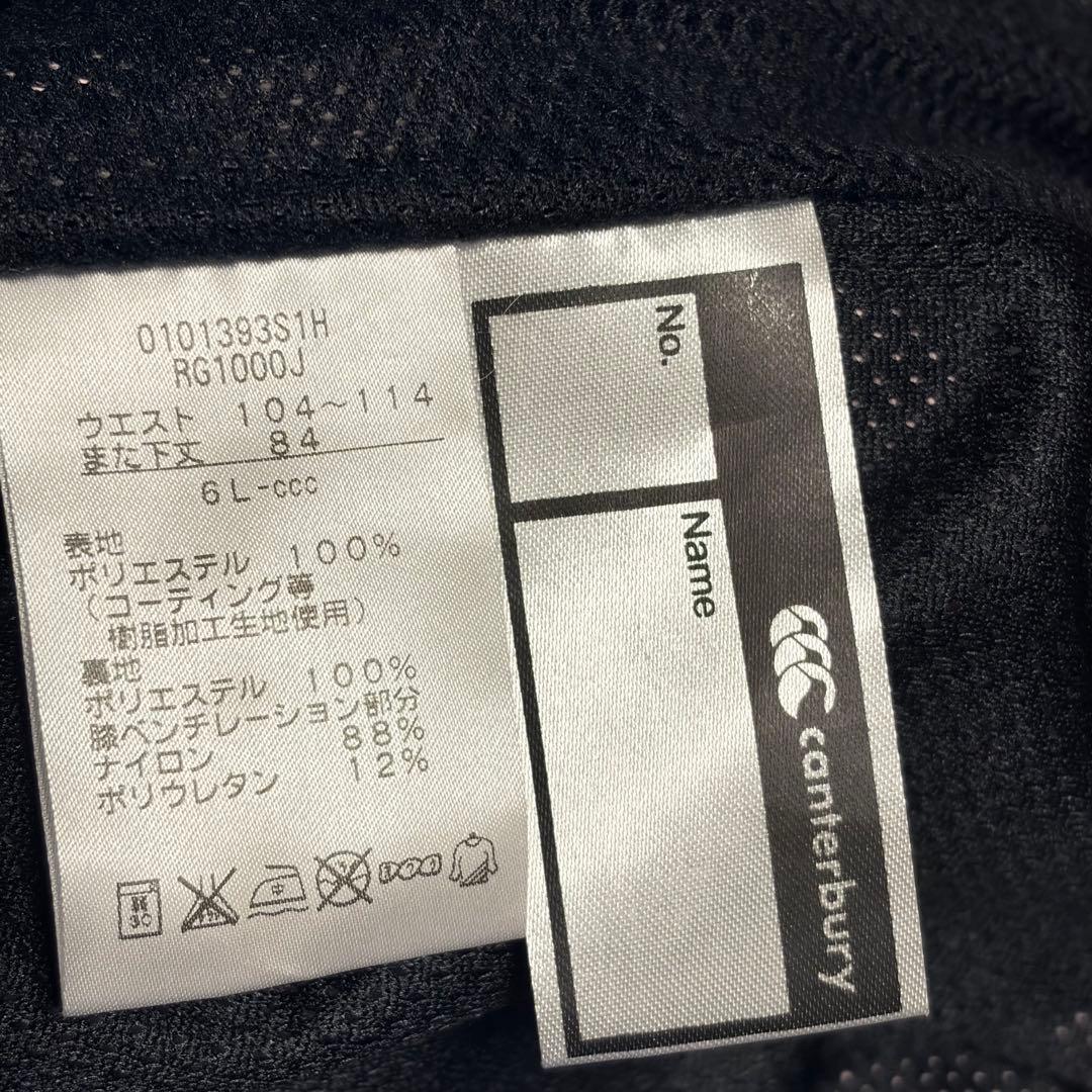カンタベリー（Canterbury） 日本代表モデル　size 6L