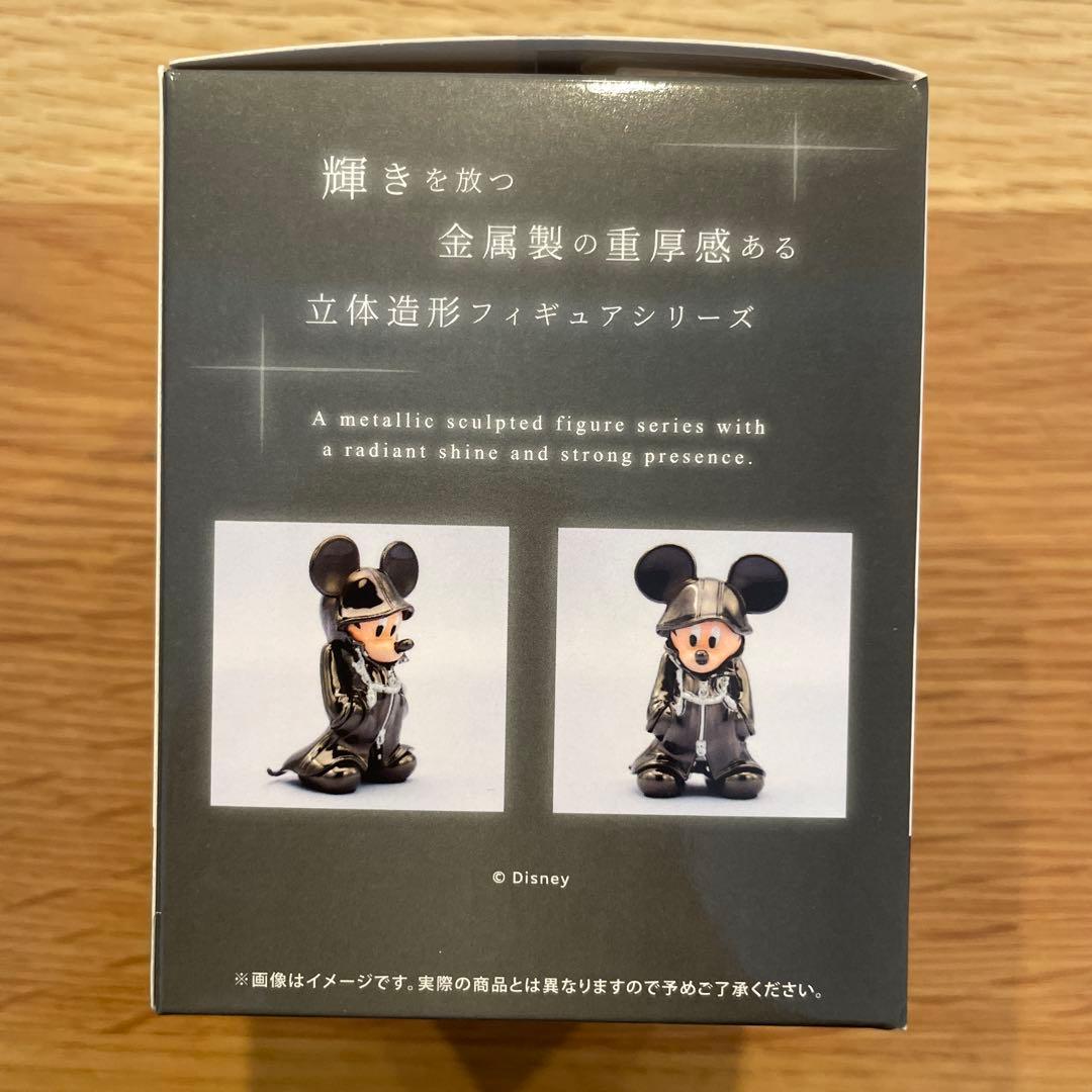 受注生産版！王様 ミッキー フィギュア キングダムハーツ2