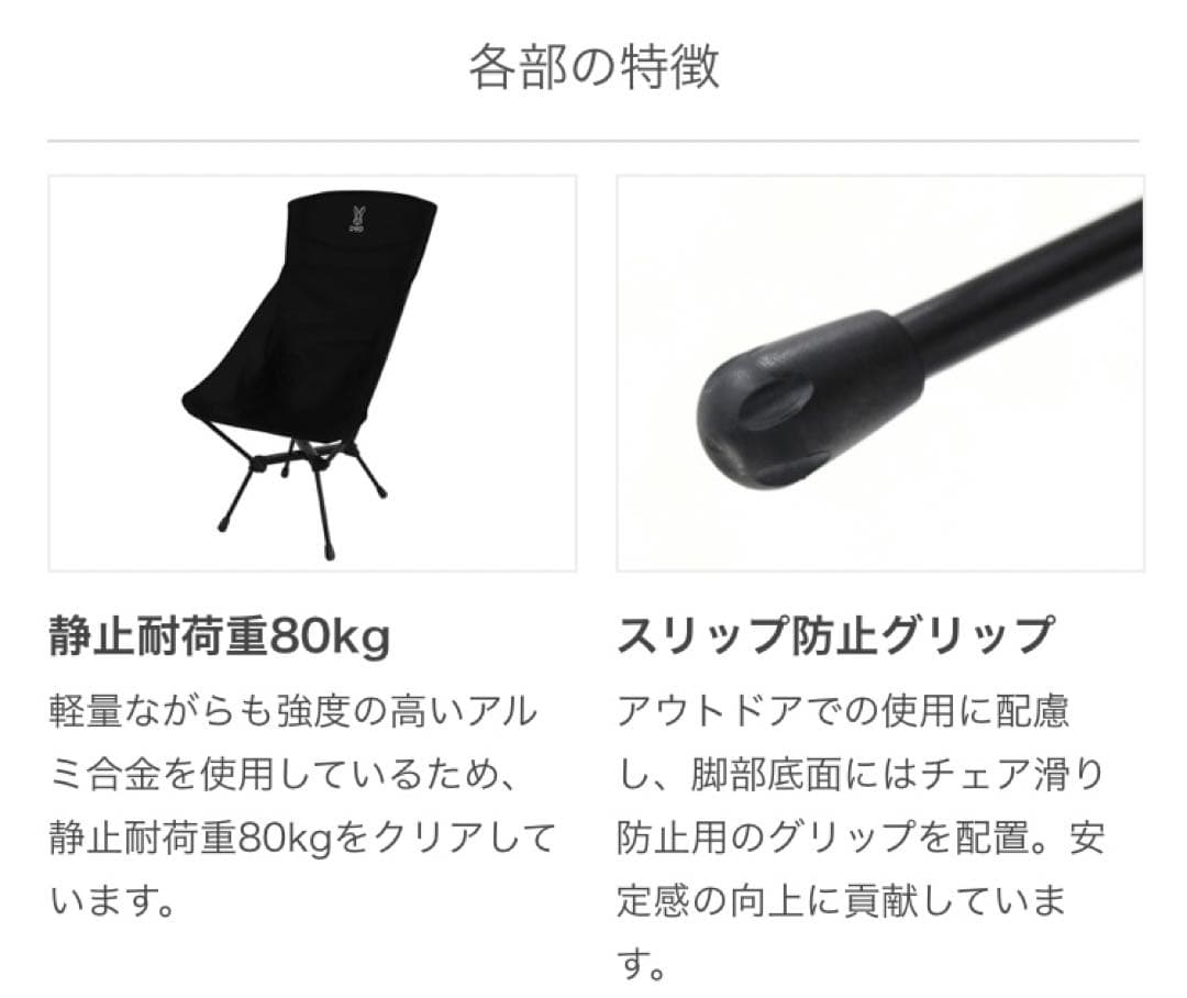 ☆ DOD スワルスエックス ハイバックチェア アウトドア リクライニングチェア