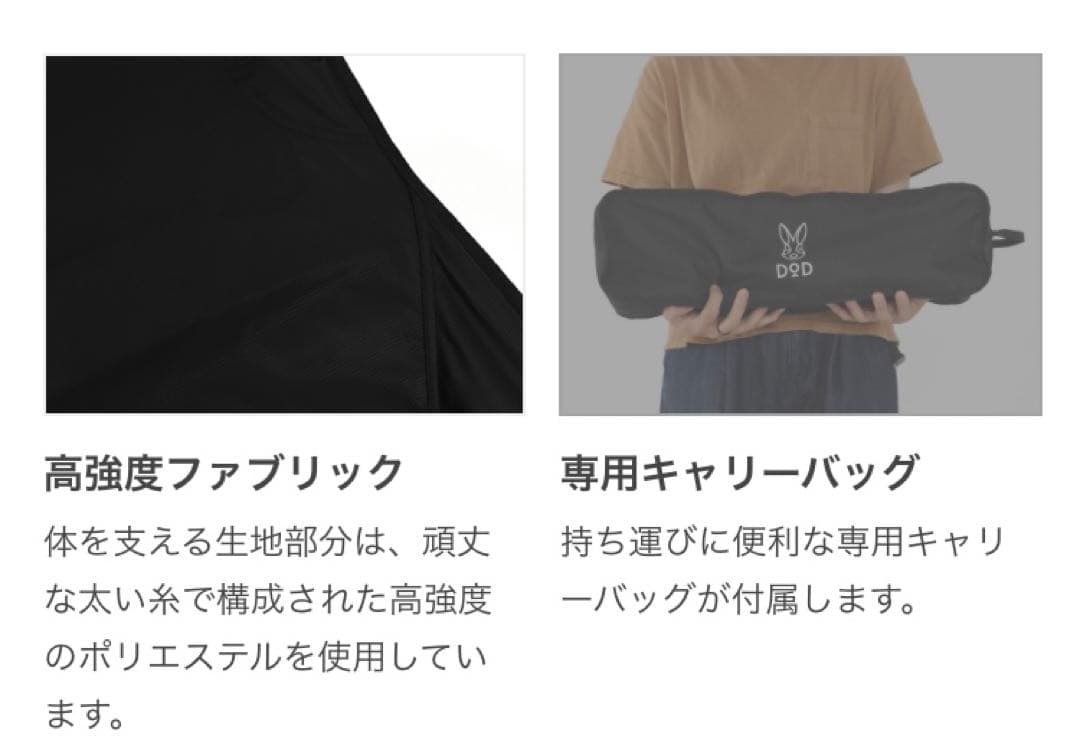 ☆ DOD スワルスエックス ハイバックチェア アウトドア リクライニングチェア