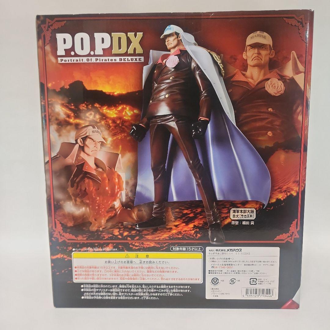 [未開封] P.O.P DX 三大将　赤犬・黄猿・青キジ ３体セット