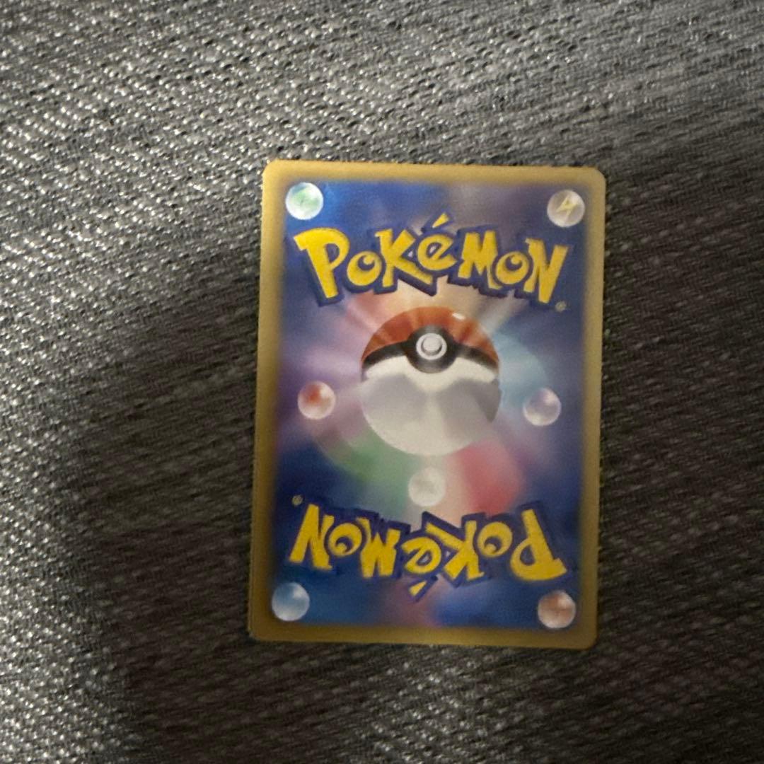 ピカチュウ　ポケきゅん