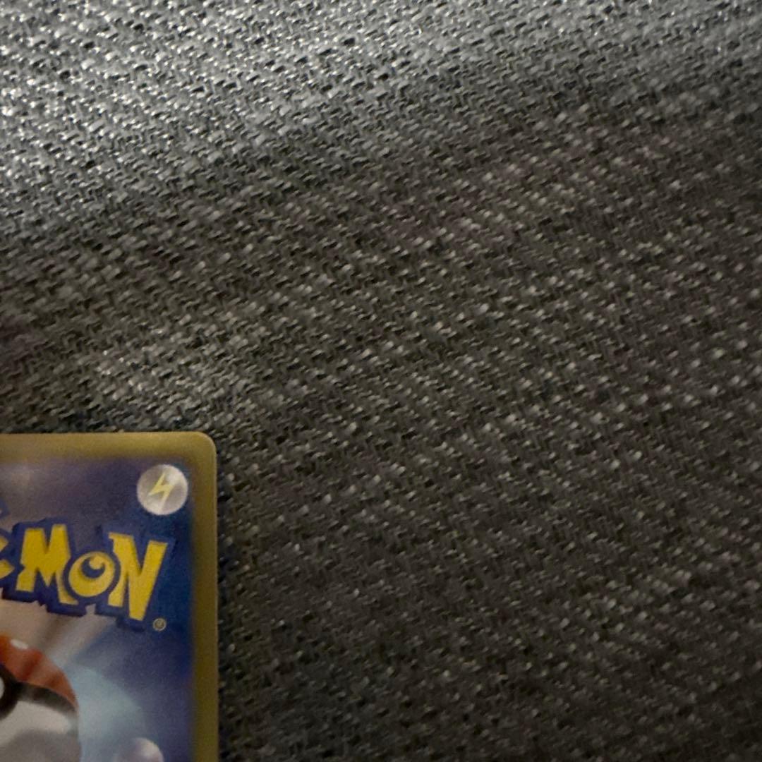 ピカチュウ　ポケきゅん